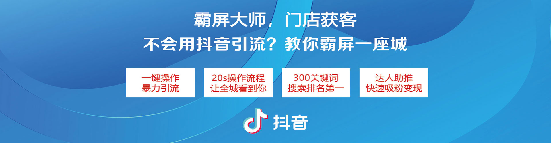 海淀竞价端口开户