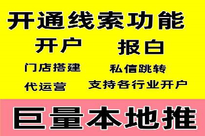 竞价广告的投放技巧及网络推广效果评估