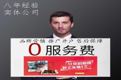 充值返点策略解析：商家如何策划热门活动
